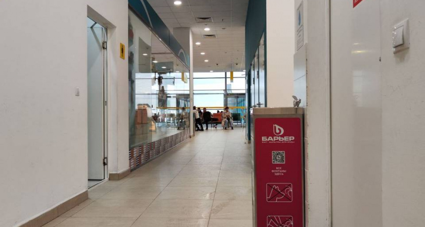 В стерильной зоне волгоградского аэропорта установили питьевые фонтанчики