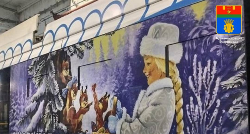 60 новогодних трамваев и автобусов выедут на улицы Волгограда