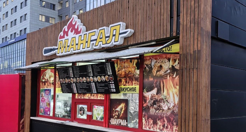 Суд закрыл фастфуд в Волгограде на 3 месяца из-за хранения обуви рядом с продуктами