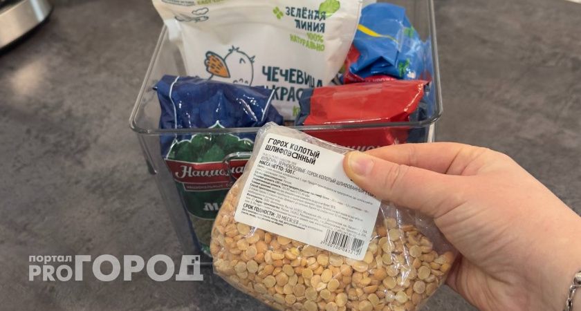 Волгоградская область начала поставлять нут на Ближний Восток