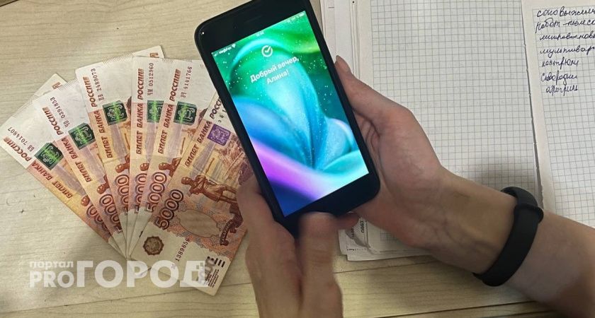 Полицейские Волгограда спасли 4 миллиона рублей, которые школьница уже несла мошенникам