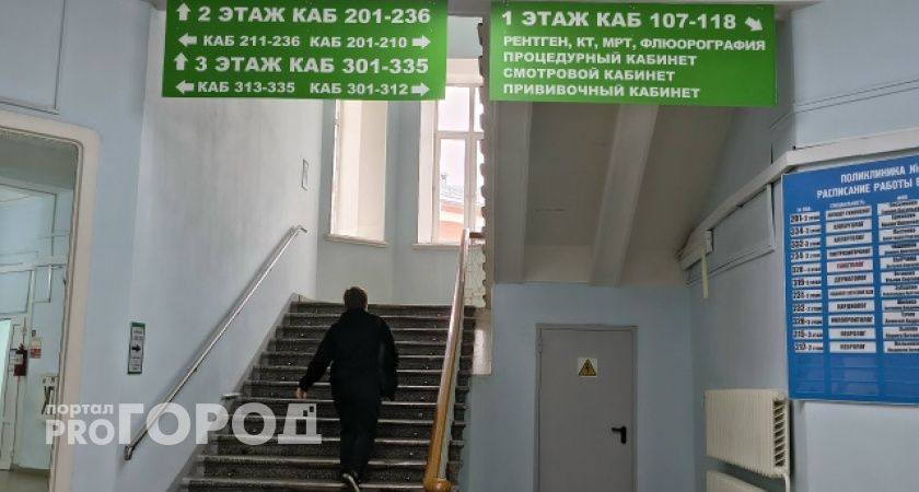 Волгоградцам рассказали, как будут работать поликлиники и больницы в праздники