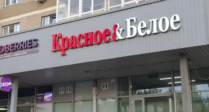 За этими продуктами хожу только в «Красное&Белое»: топ товаров, которые всегда покупаю там