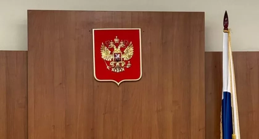 Волгоградский суд окончательно конфисковал имущество экс-главы Верховного суда Адыгеи