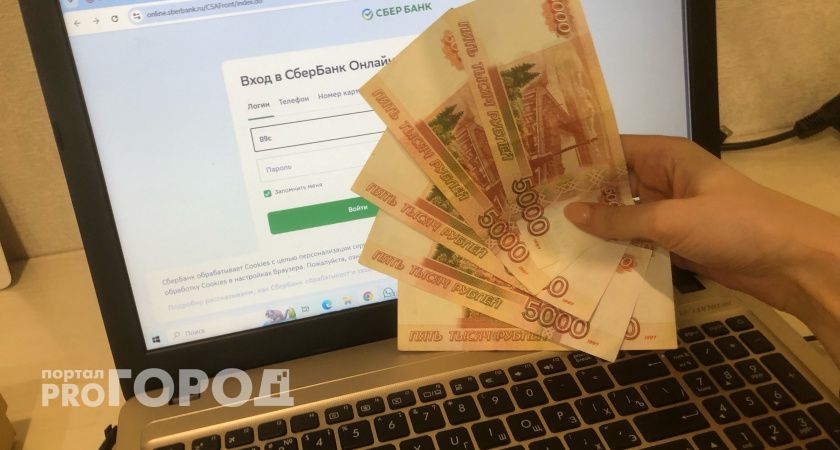 Жительницу Волгограда обманули на миллион, пригрозив уголовным делом