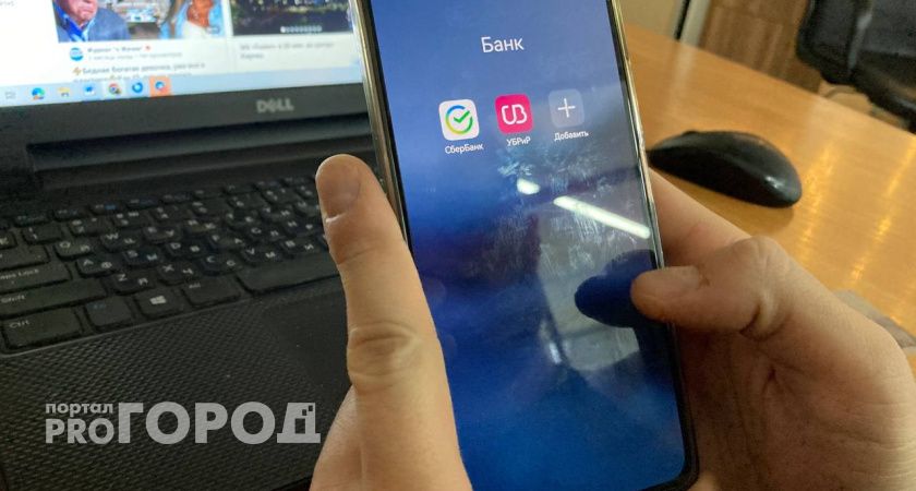 Знакомство в соцсетях для волгоградца обернулось потеряй денег 