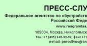 Казахстанская сторона срывает решения Комиссии таможенного союза