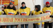 Волгоградцы выступили против «выноса мозга»