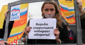 Социалисты потребовали разукрасить экран