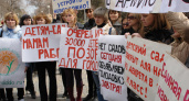 Молодые мамы будут голодать за детские сады