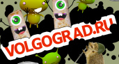 Проблемы одомашнивания шаурмы в редакции VOLGOGRADRU.COM