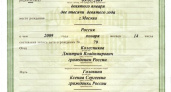 Поможем малышу вместе!