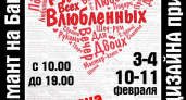 В «Диаманте на Бакинской» пройдет выставка