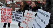 Волгоградские мамы вновь вышли на пикет