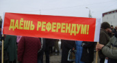 Камышане рассказали губернатору об избиении женщин