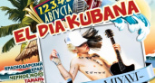 Miyavi - самурай с гитарой впервые на KUBANA!