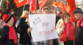 Коммунисты выдвинули Николая Паршина на пост мэра 