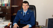 В Центральном районе новый прокурор