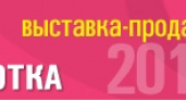 Производители мебели соберутся за «круглым столом»