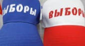 В Гордуме выбирают главу Волгограда. ОНЛАЙН