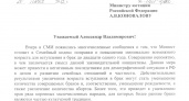 Минюст намерен повысить возраст для вступления в брак?