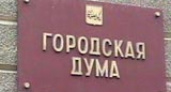 6% волгоградцев довольны работой Гордумы