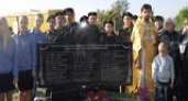 В Волжском появился памятник солдатам, погибшим в мирное время