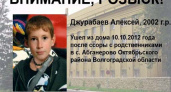 В Октябрьском районе пропал школьник
