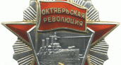 95 лет Октябрьской революции