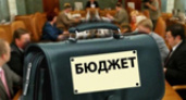 Оптимизация бюджетных расходов должна начинаться с депутатов