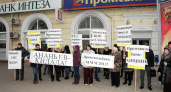 «Промсвзяьбанк» обвинили в продажности