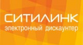 Ночь супер цен в СИТИЛИНКЕ
