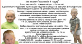 Сотня шариков для Максимки