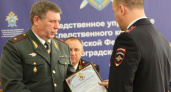 Лучших из лучших «оперов» Волгоградской области наградили