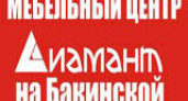 Спешите получить свой подарок!