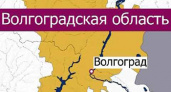 Регион с высокой устойчивостью 