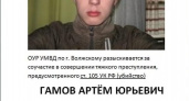 Волжане патрулируют улицы в поисках убийцы