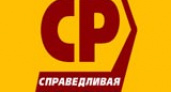 СПРАВЕДЛИВАЯ РОССИЯ назвала своего кандидата