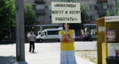 Инвалиды имеют право на работу