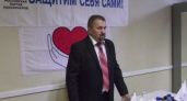 Волгоградские пенсионеры объединяются