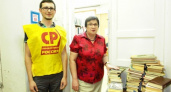Ко Дню русского языка