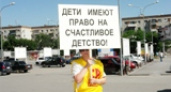 Дети должны быть всегда в безопасности