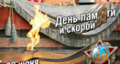 «… Двадцать второго июня ровно в четыре утра –   Киев бомбили, нам объявили, что началася война»…  