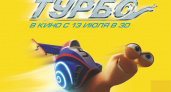 Дом.ru и «Турбо» приглашают в Голливуд