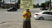 Мы за рабочие места и достойную зарплату