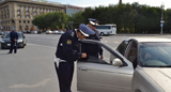 В Волгограде прошла «охота на тонировку»