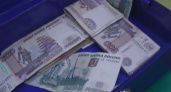 В Волгограде разоблачили крупную межрегиональную финансовую пирамиду