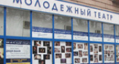 «Молодежка» примет участие в питерском фестивале