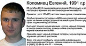 В Волгограде пропал 22-летний парень