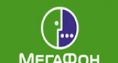 «МегаФон» приглашает встретить «Зеленый Новый год» 
